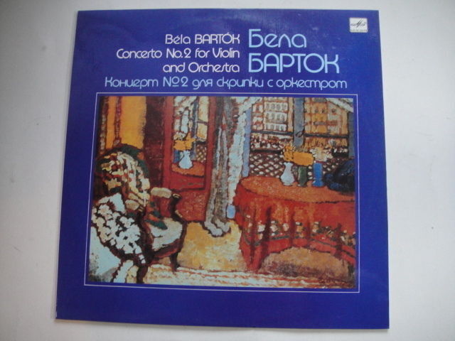 OISTRAKH - Violin, BARTOK: Violin Concerto No 2 LP