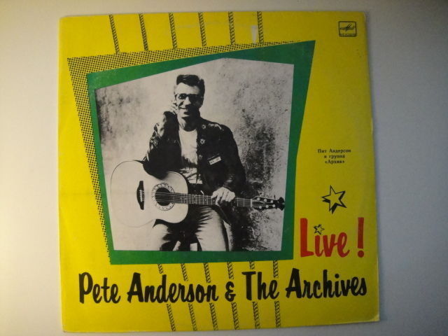 Pete Anderson & The Archives  - Live! SOVIET ROCKABILLY  LP