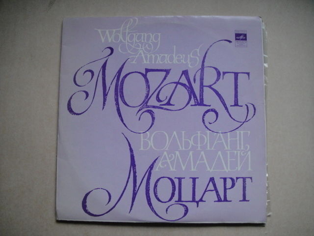 David Oistrakh - violin, conductor MOZART Con 3,4 LP RU