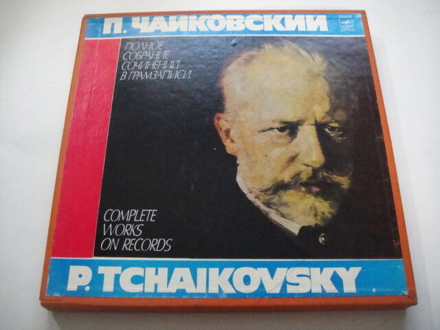 Tchaikovsky Complete Works IV-1 6LPs BOX Chamber Instrumental Works