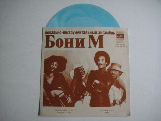 Boney M/Apelsin - Daddy Cool/Sunny BLUE FLEXI Soviet/RUSSIAN!