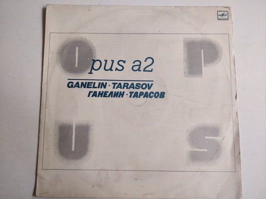 Ganelin/Tarasov - Opus A2 FREE JAZZ Lithuanian LP