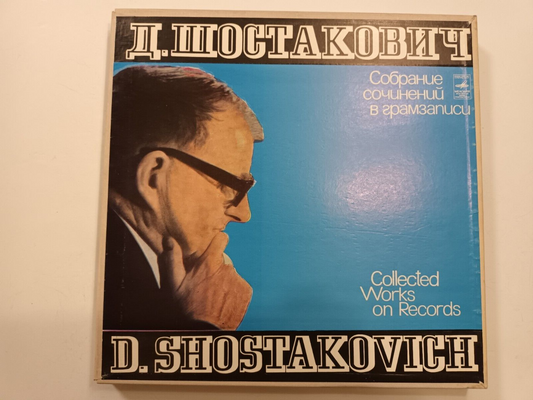 SHOSTAKOVICH - BOX 6xLP Vol.III/3: Vocal Works