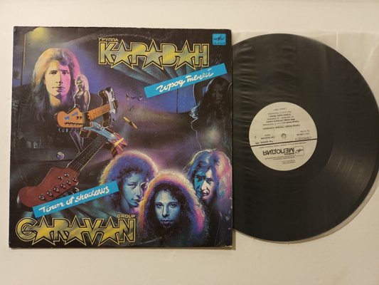 KARAVAN/Caravan - "City of Shadows" Soviet/RUSSIAN Art/Hard Rock LP 1990 Караван