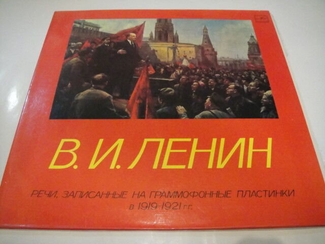 LENIN'S SPEECHES LP CCCP USSR Gatefold