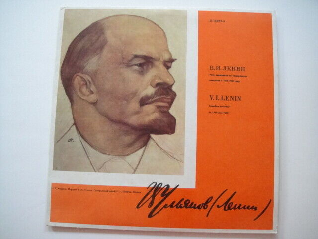 ☭ LENIN'S SPEECHES LP CCCP USSR 10' Communist ☭ What is Soviet Power