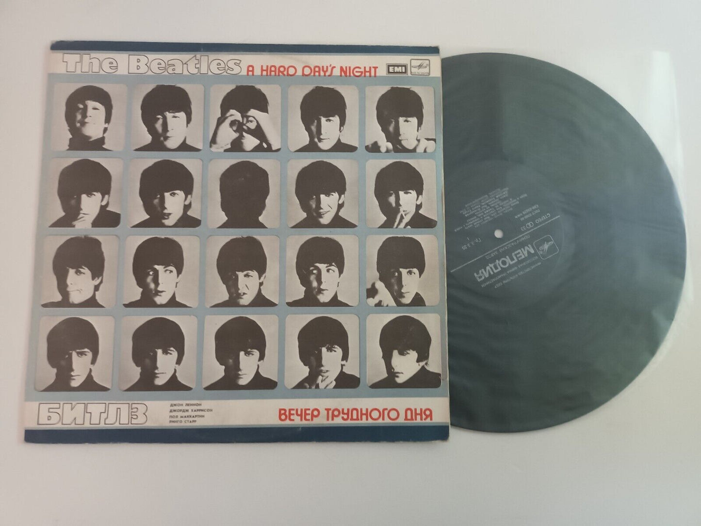 BEATLES A Hard Day's Night SOVIET LP Different RUSSIAN Leningrad/BLACK/DMM