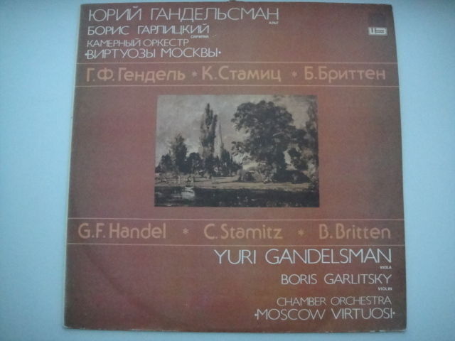 Gandelsman - viola,Garlitsky. Handel/Stamitz/Britten LP