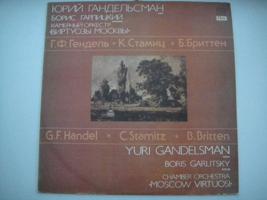 Gandelsman - viola,Garlitsky. Handel/Stamitz/Britten LP