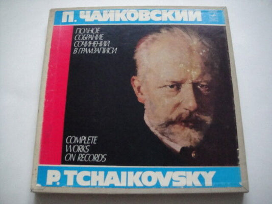 Tchaikovsky: Complete Works II-2 5LPs BOX Suite No.1, 2, The Sleeping Beauty etc