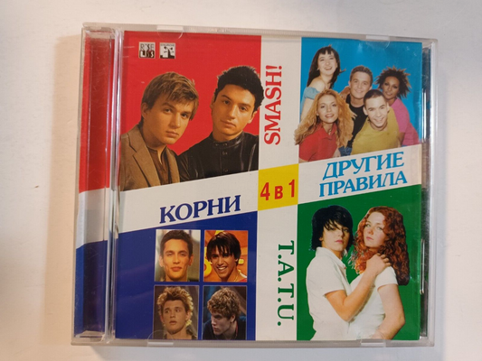 4 in 1 CD t.A.T.u./TATU 8tracks ТАТУ RARE