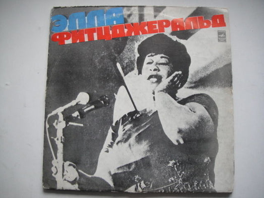 Ella Fitzgerald - Hello,Dolly  RUSSIAN PRESS! LP