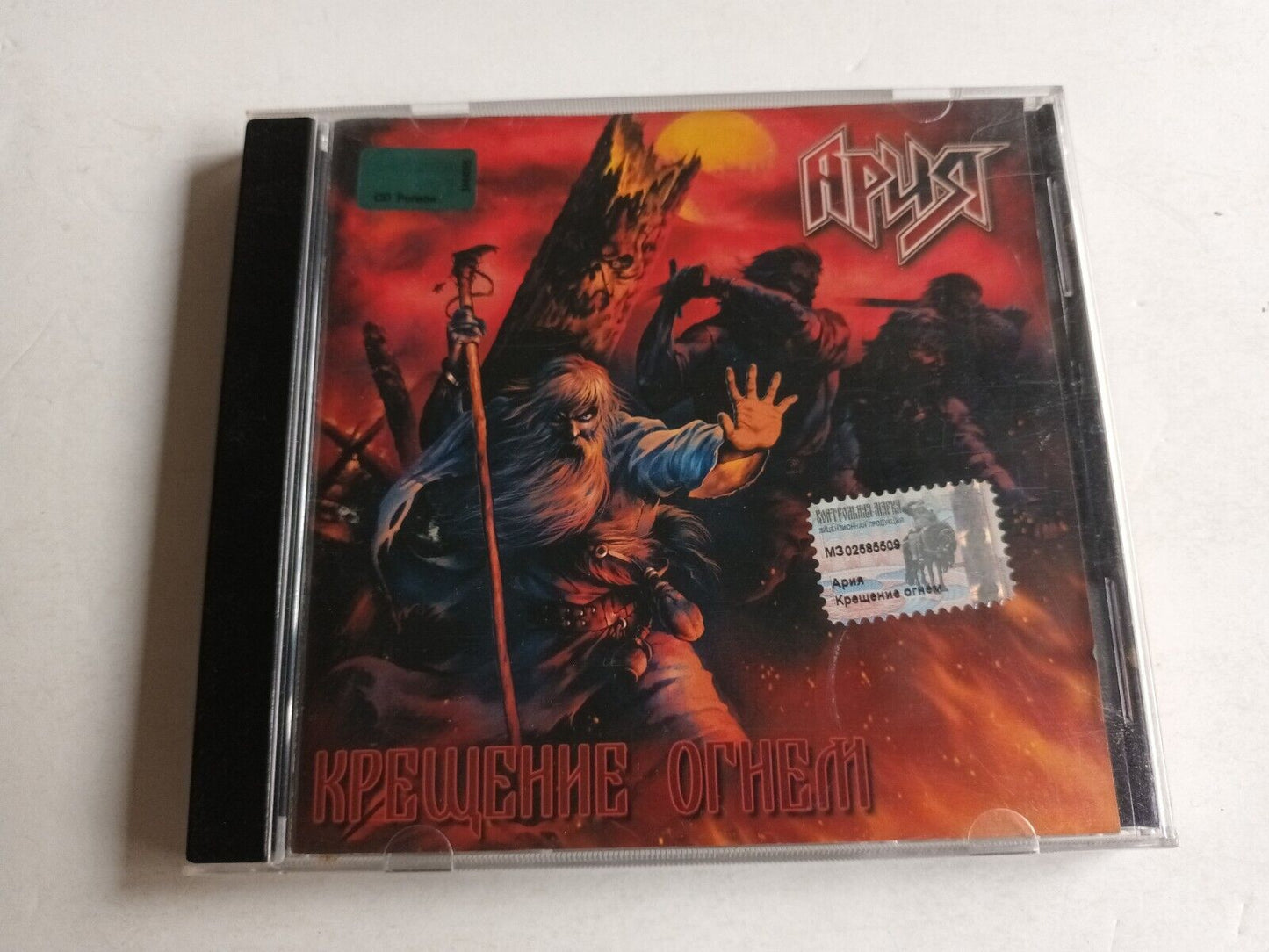 ARIYA/ARIA 'Baptize with Fire' IRON MAIDEN CD АРИЯ.