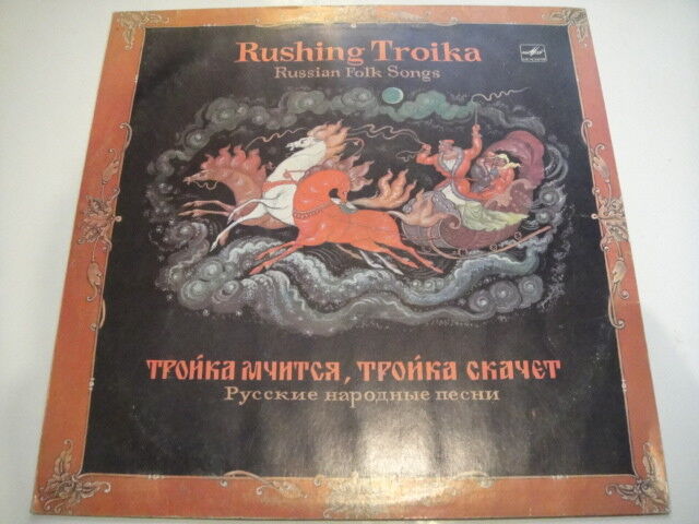 Rushing Troika: Russian Folk Songs LP