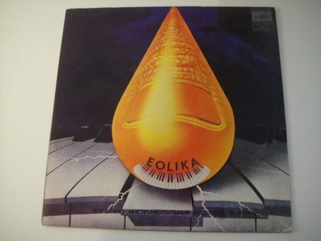 EOLIKA - Noktrine BALTIC FUNK MOOG DISCO EP RARE!!!! ABBA