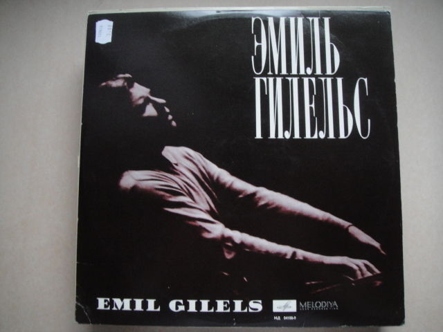 Emil Gilels BEETHOVEN Concerto No.5