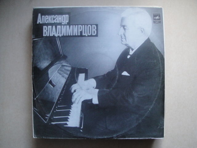 Vladimirtsov Songs KHIL Хиль LP RUS