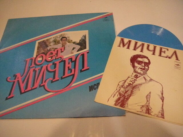 MICHEL Miguel Samper Peiró LP + RUSSIAN FLEXI SPAIN