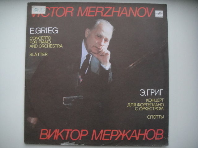 Victor Merzhanov - piano, Grieg: Piano Concerto in A minor, Op.16/Slatter LP