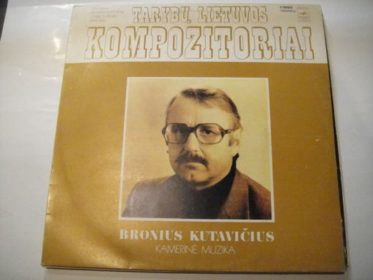 B. Kutavicius:Quintet for 2 Violins/Perfomance for Pianos LITHUANIAN Composer LP