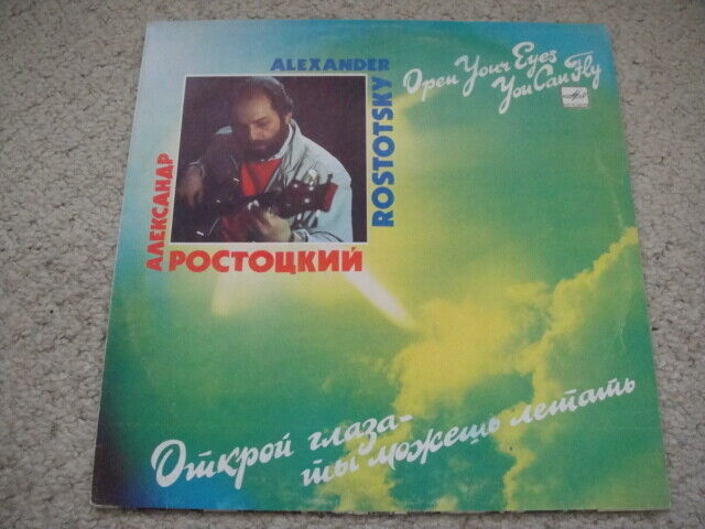 Alexander Rostotsky 'Open Your Eyes - You Can Fly' JAZZ RUSSIAN/Soviet Ростоцкий