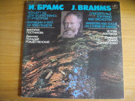 Brahms: Piano Concerto 2/Handel: Variations and Fugue, V.Postnikova - piano 2LP