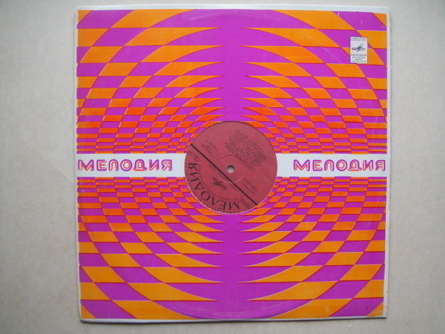 Ensemble "Melodiya" plays Music of Soviet Composers LP RUS