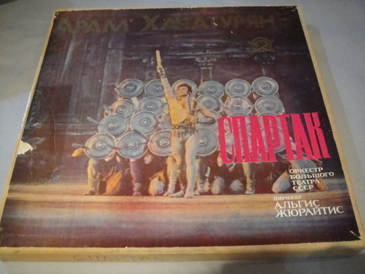 Aram Khachaturian - SPARTACUS BOX 4 LPs ORIGINAL Press ARMENIAN