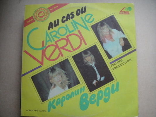 CAROLINE VERDI - Au Cas Ou LP Soviet/RUSSIAN Press! Au Cas Ou