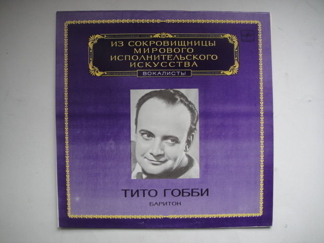 Tito Gobbi - baritone, Mozart/Verdi LP