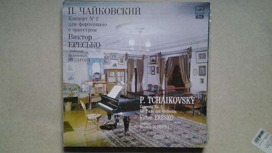 Eresko - piano , Tchaikovsky: Concerto No2 for piano LP