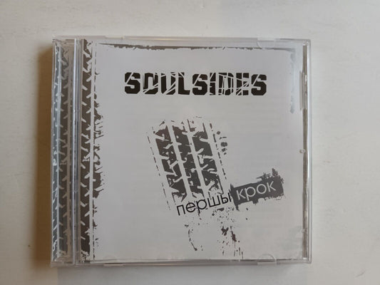 Soulsides – Першы Крок BELARUS Thrash/HEAVY Metal CD Rare