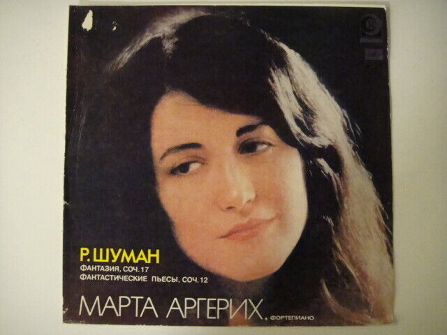 Martha Argerich - piano Schumann Fantasia, op.17 LP RUS