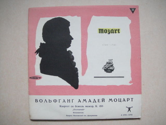 Dubinsky, N. Barshai, Berlinsky, AKKORD!!! Mozart:Qurtet for two violins 10' RUS