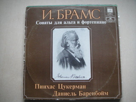 ZUKERMAN BARENBOIM BRAHMS Sonatas C 15803 LP