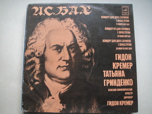 Kremer, Grindenko - violin BACH LP NEW CCCP