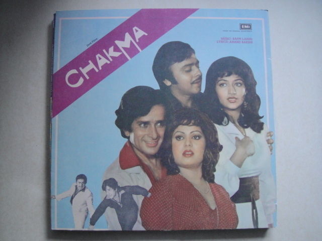 CHAKMA Bappi Lahiri RARE Cosmic DJ Bollywood Disco INDIA LP