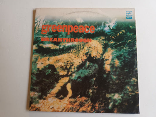 Greenpeace  'Breakthrough' 2xLP Sting/U2/Bryan Ferry/Peter Gabriel/Dire Straits