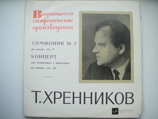 T. Khrennikov: Symphony No. 2 in C Minor, Op. 9; Cello Concerto in C Major, LP