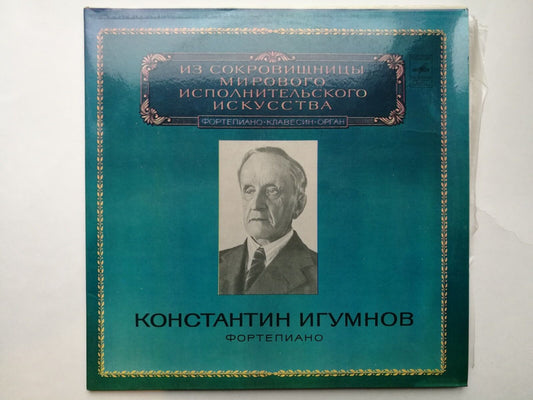 IGUMNOV Double LP Chopin Liadov Tchaikovsky LP RUS