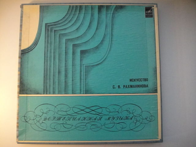 Art of Rachmaninov BOX 3 LPs MELODIYA