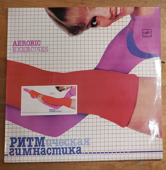 Tikhomirov&Rodionov - Soviet SPACE Cosmic ELECTRONIC Synth LP Russian VG