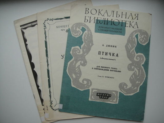 3 Vintage Sheet Music Score COLLECTION of Dubuque: Romances SOVIET Edition