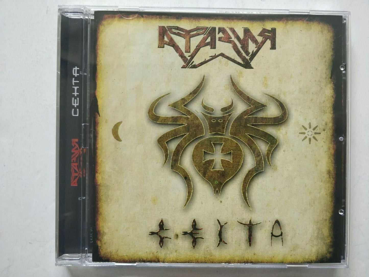 Aphasia – The Sect/Афазия – Секта BELARUS Heavy/Metal CD