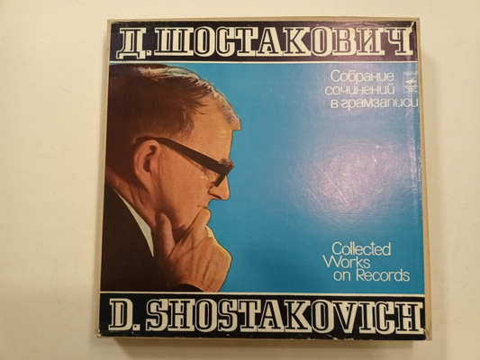 SHOSTAKOVICH - Symphonies: no.8/10/11/12/13/14/15 BOX 7xLP