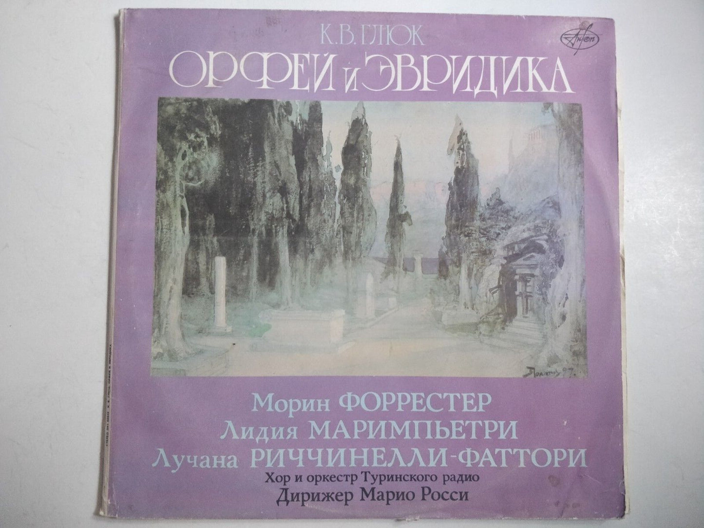 Gluck – Orpheus And Eurydice 2xLP AnTrop – П91 00039-42 USSR 1991