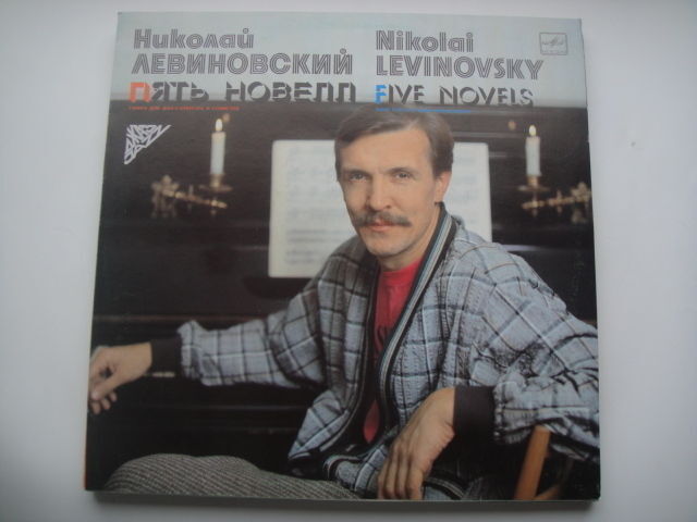 Nikolai LEVINOVSKY 'Five Novels' JAZZ LP RUSSIAN