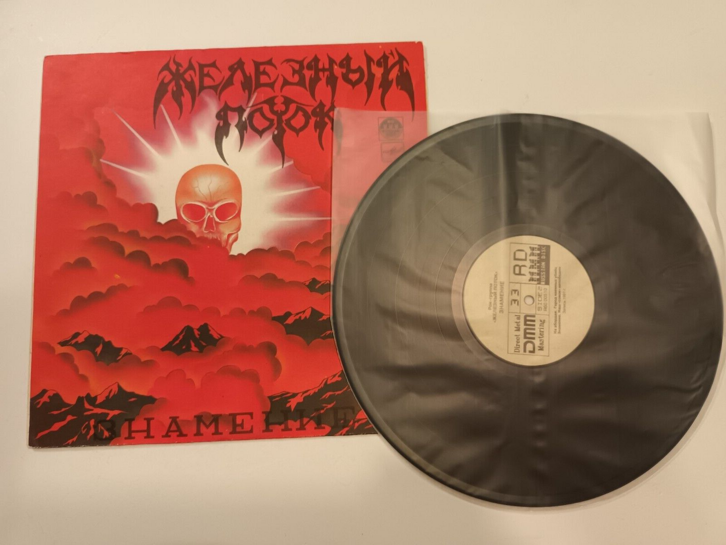 IRON STREAM 'Sign' LP Thrash Old School SOVIET/Russian METALLICA Potok