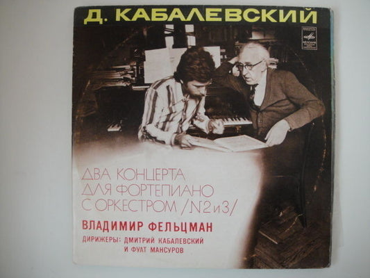 Feltsman - piano, Kabalevsky:Concert for piano and orchestra nos. 2,3 LP