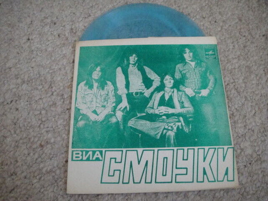 SMOKIE - Living Next Door To Alice FLEXI 4 tracks Soviet/RUSSIAN!